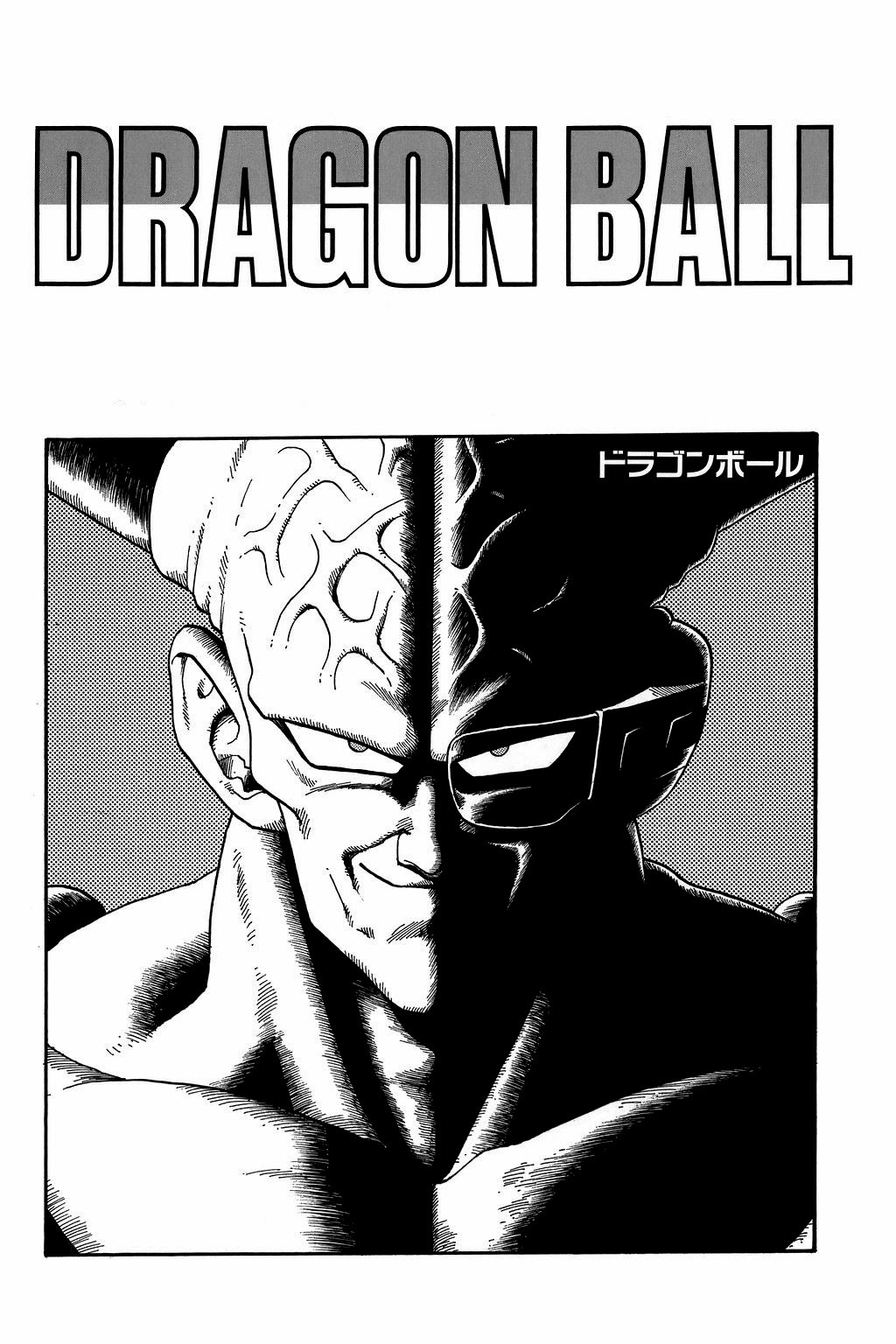 Dragon Ball Chapter 284 28